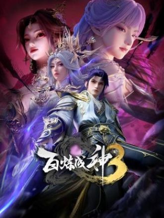 Bách Luyện Thành Thần